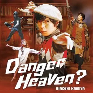 Danger Heaven? (Single) - Kamiya Hiroshi