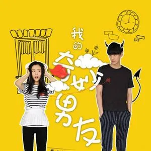 Bạn Trai Vi Diệu Của Tôi - My Amazing Boyfriend 2016 OST - V.A