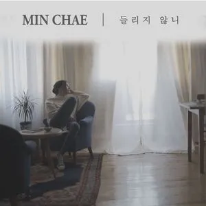 Can't You Hear Me (Single) - Min Chae