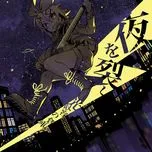 Yoru Wo Saku