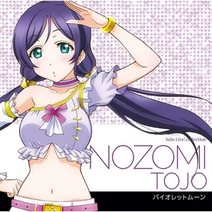 Love Live! Solo Live! Collection Violet Moon - Aina Kusuda