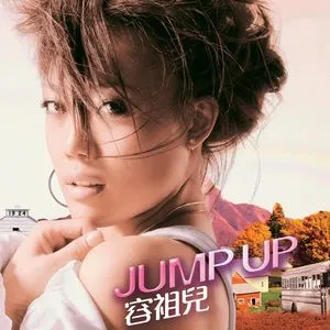 Jump Up 9492 - Dung Tổ Nhi (Joey Yung)