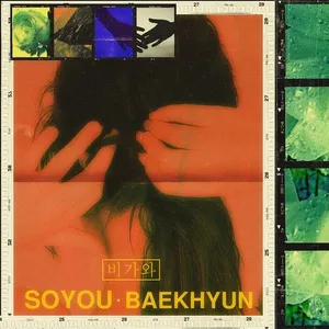 Rain (Single) - SoYou, Baek Hyun