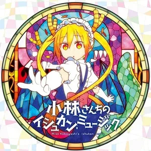 Kobayashi-san Chi no Maid Dragon OST (CD2) - Itou Masumi