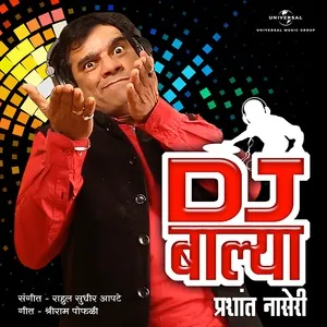Dj Balya (Single) - Prashant Naseri