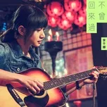 Nghe nhạc Bu Ceng Hui Lai Guo (Dian Shi Ju 