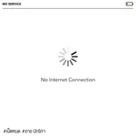 Nghe ca nhạc No Internet Connection (Single) - Aie Natharika