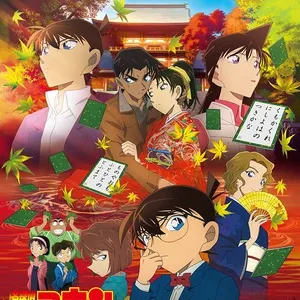 Detective Conan: The Crimson Love Letter OST - Katsuo Ohno
