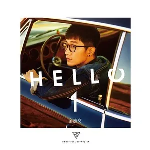 Hello 1 - Kim Chí Văn (Jin Zhi Wen)