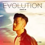 Evolution 更新世界 (Single) - Joshua Jin