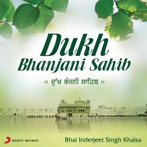 Dukh Bhanjani Sahib (Single) - Bhai Inderjeet Singh Khalsa