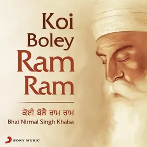 Koi Boley Ram Ram (EP) - Bhai Nirmal Singh Khalsa