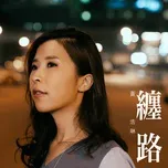 Nghe và tải nhạc hot Chan Lu (Single) Mp3 về máy