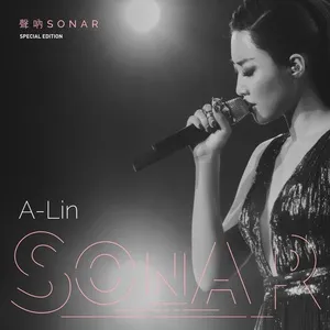 Sonar (Live) - Hoàng Lệ Linh (A-Lin)