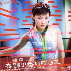 Kiseki No Kaori Dance (Single 2011) - Aya Matsuura