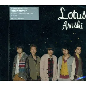 Lotus (Regular Edition) - Arashi