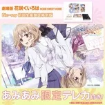 Hanasaku Iroha Yunosagi Best Songs (2013)