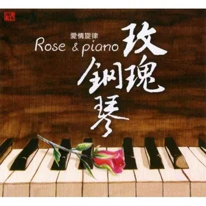 Rose & Piano - Wang Wei