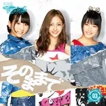 Sono Mama De (Single)