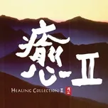 Healing Collection I (New Age)