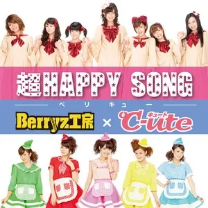 Chou Happy Song (Single) - C-ute, Berryz Kobo