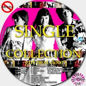 Single Collection (2012) - Girl Next Door