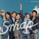 Tải nhạc Sakasama No Sora (Single) Mp3 hot nhất