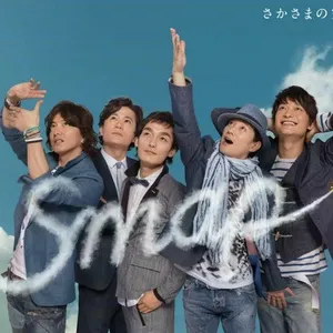 Sakasama No Sora (Single) - SMAP