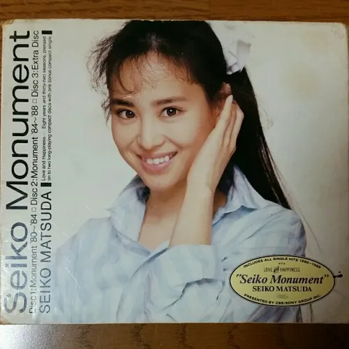 Seiko Monument CD3 - Seiko Matsuda - NhacCuaTui