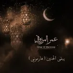 Nghe nhạc Yobgha Al Haneen (Harmony) (Single) - Omar Al Marzooqi