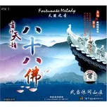 Classic Buddhism Music, Fortunate Melody (Eighty-eight Buddha)