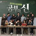 Tải nhạc hot KBS Drama God Of Study OST Part 1 online