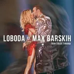 Ca nhạc Tvoiglazatumany / Твоиглазатуманы (Single) - Loboda, Max Barskih