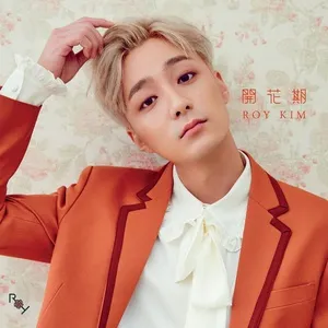 Blooming Season (International Edition) (Single) - Roy Kim