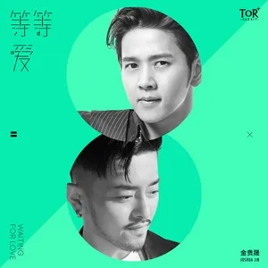 Waiting For Love (Single) - Joshua Jin, ToR+ Saksit