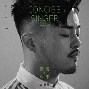 Concise Singer - Joshua Jin
