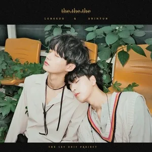 The.the.the (Mini Album) - LongGuo & ShiHyun