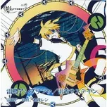 Raimei Amplifier / Raikou Sustain