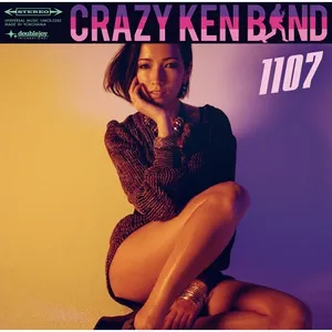 Special One (Mini Album) - Crazy Ken Band