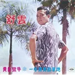 Nghe nhạc Huang Hun Fang Niu / Yi Pian Qing Qing De Cao Di Mp3