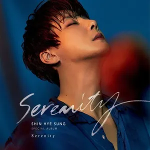 Serenity (Mini Album) - Shin Hye Sung