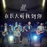 Nghe và tải nhạc Mp3 Zai Chang Da Qian Zhao Dao Ni (Single) hot nhất về điện thoại