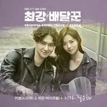 Ca nhạc Strongest Deliveryman, Pt. 6 (Music From The Original TV Series) (Single) - Kisum, Chae Won (APRIL)