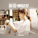 Tải nhạc Strongest Deliveryman, Pt. 8 (Music From The Original TV Series) (Single) - Sohyang