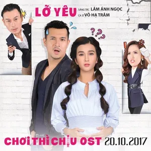 Lỡ Yêu (Chơi Thì Chịu OST) (Single) - Võ Hạ Trâm