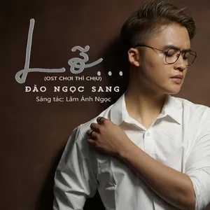 Lỡ (Chơi Thì Chịu OST) (Single) - Hải Luân