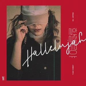 Hallelujah (Single) - Ji Min (AOA)