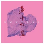 Nghe Ca nhạc R-rated (Single) - Hwayobi