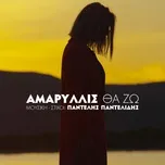 Ca nhạc Tha Zo (Single) - Amaryllis