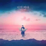 Ca nhạc Your Sea (Single) - Seul Ong